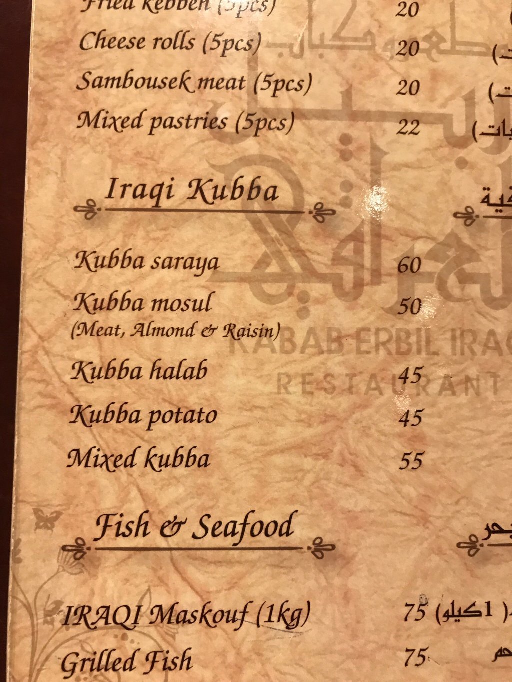 Kabab Erbil Iraqi